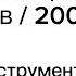 Музыка из рекламы Триколор ТВ 2007 2012