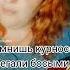 Помнишь курносая бегали босыми песниподгитару девушкасгитарой гитара