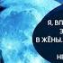 РЕАКЦИЯ Я ВЛАДЫКА ДЕМОНОВ ВЗЯЛ ЭЛЬФИЙКУ РАБЫНЮ В ЖЁНЫ И КАК ЖЕ МНЕ ЕЁ ЛЮБИТЬ НЕФИЛИЯ ФРИРЕН