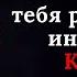 Что делать если девушка остыла и отдаляется в отношениях