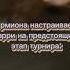 Это Ларисочка Гузеева и это программочка Давай поженимся волшебство Harrypotter рек рекомендации