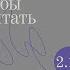 Камю зачем Что бы мне поделать только бы не почитать