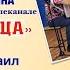 Гармонисты Алина и Михаил ХЛЕБНОВЫ в программе ГОСТИ ВАЛЕРИЯ СЁМИНА на ТВ Жар Птица