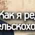 Марк Твен Как я редактировал сельскохозяйственную газету Читает Ростислав Плятт 1975