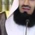 Lessons From Surah Yusuf Mufti Menk