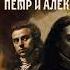 2003628 Мережковский Дмитрий Сергеевич Христос и Антихрист Книга 3 Антихрист Пётр и Алексей