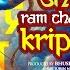 Shri Ram Chandra Kripalu Lyrics Jubin Nautiyal Payal Dev Manoj Muntashir Lovesh Bhushan K