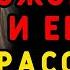 Молодой парень чувствовал себя уверенно с ней Интересные истории измен истории из жизни