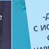 Урок 26 Степени сравнения наречий Односложные двусложные и с использованием суффикса Ly в английском