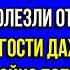 БУДУЩАЯ СВЕКРОВЬ СЕКРЕТНИЧАЛА С СЫНОМ НА КУХНЕ НО ИРА СЛУЧАЙНО ПОДСЛУШАЛА ТО ЧТО НЕ ДОЛЖНА