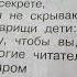 Товарищам детям Борис Заходер Литературное чтение 2 класс часть 2