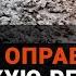 Поляки Украинцы нация убийц Скандал в годовщину Волынской резни Оперштаб