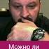 94 Можно ли открывать душу в общении с мужчиной СЕКРЕТЫ ТОП М Бартон МИНИ 06 11 22