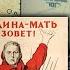 Гоблин и Клим Жуков Про 22 июня 1941 года за что воевали советские люди