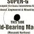 Masa Child Bearing Machine Goa Trance 1995