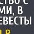 Мажор в шутку позвал бродяжку на знакомство с родителями А войдя в ресторан мать похолодела