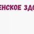 Как влияют наркотики на женское здоровье