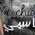 Rachid Kasmi Valerie Rai Lamiri Official Audio 2017