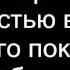 206 Воины Христовы смело в жаркий бой