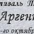 Наталия Лесная Проблемы столкновения с реальностью в отношениях с противоположным полом