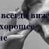 Как же СИЛЬНО Сказано Жизненные Цитаты Владимира Высоцкого Цитаты афоризмы мудрые мысли