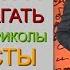 Интим не предлагать Юмористический дуэт Ирина Борисова и Алексей Егоров Юмор Приколы