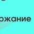 СТАНЦИОННЫЙ СМОТРИТЕЛЬ краткий пересказ повести Пушина