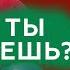 Почему вы не худеете даже если МАЛО ЕДИТЕ клиникачжудши тибет лишнийвес