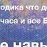 КУРС ОТ ПАНИЧЕСКИХ АТАК Как лечить страхи и сомнения Когнитивная терапия