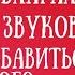 Воздух во влагалище Причины звуков Способы избавиться от этого