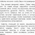 Глава 32 Кость плоть и кровь Гарри Поттер 4 часть читать Кубок огня