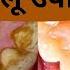 Teeth Tartar Removal Home Remedies द त स ज द द प ल क ट र टर द र करन क घर ल उप य Jeevan Kosh