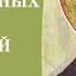 1 49 О Божественных тайнах и духовной жизни Исаак Сирин SpasenieVoHriste