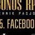 Bonus RPK FACEBOOK Ft TWM Prod WOWO