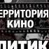 Рашад Гасымов Геополитика влияет даже на фестивали принцип справедливости нарушен