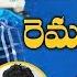 Remuneration For Sid Sriram Is High Sri Harsha Konuganti Hushaaru Movie Vanitha TV