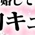 ノロケ話 デレデレする花澤さんと それを消し去る岩井さん まんが未知