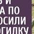 На похоронах жены муж свекровь и любовница бросили землю в могилу А оставив бродягу закапывать её