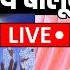 Laxman Hake On Jarange Patil LIVE Marathwada Result जर ग च क र झ कम ह ण र ह क ब लल N18L