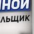 Как Создать Распашной Шкаф с Фрезеровкой В Базис Мебельщик