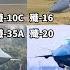 中國焦點新聞 中國空軍官宣殲 35A參加珠海航展 解放軍戰機 三劍客 或變 四大金剛 風筒可助改善髮質 進博會大騷創新家居 24年11月6日