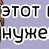 меме этот мир не нужен больше благословение небожителей Се Лянь Безликий Бай