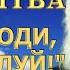 МОЛИТВА ГОСПОДИ ПОМИЛУЙ СТАРЕЦ НИКОЛАЙ ГУРЬЯНОВ