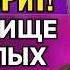 ИЗМЕНЕНИЯ В ВЛАГАЛИЩЕ ПОСЛЕ 60 ЛЕТ О КОТОРЫХ ВЫ НЕ ЗНАЛИ