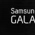 Introducing The Samsung Galaxy S II NYC Launch Event