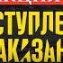 ПРЕСТУПЛЕНИЕ И НАКАЗАНИЕ ОПЯТЬ ИСПОРТИЛИ КЛАССИКУ Обзор 1 2 серии сериала от учителя литературы