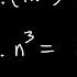 Mathematical Induction Practice Problems