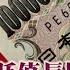 完整版下集20221030 日幣貶值長期化 日銀維持大規模量化寬鬆 TVBS文茜的世界財經周報 20221030