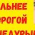 ДАЖЕ САМАЯ ДРЯБЛАЯ КОЖА ПОДТЯНЕТСЯ и УЙДУТ МОРЩИНЫ Эффект Супер МИНУС 10 Лет