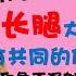 约炮教程 约炮app丨日系哥特风176大长腿大二颜控妹子和福娃有共同的偶像